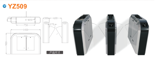 渭南经开区翼闸四号