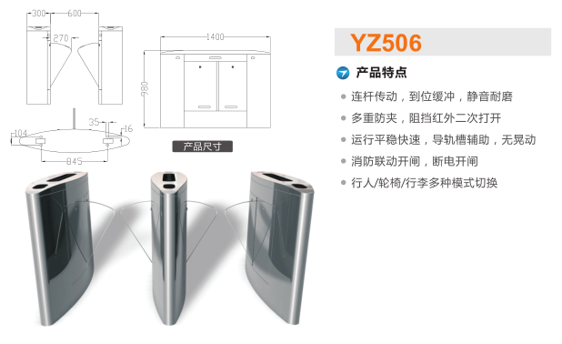 渭南经开区翼闸二号